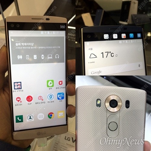 LG V10 삽니다. (KT)