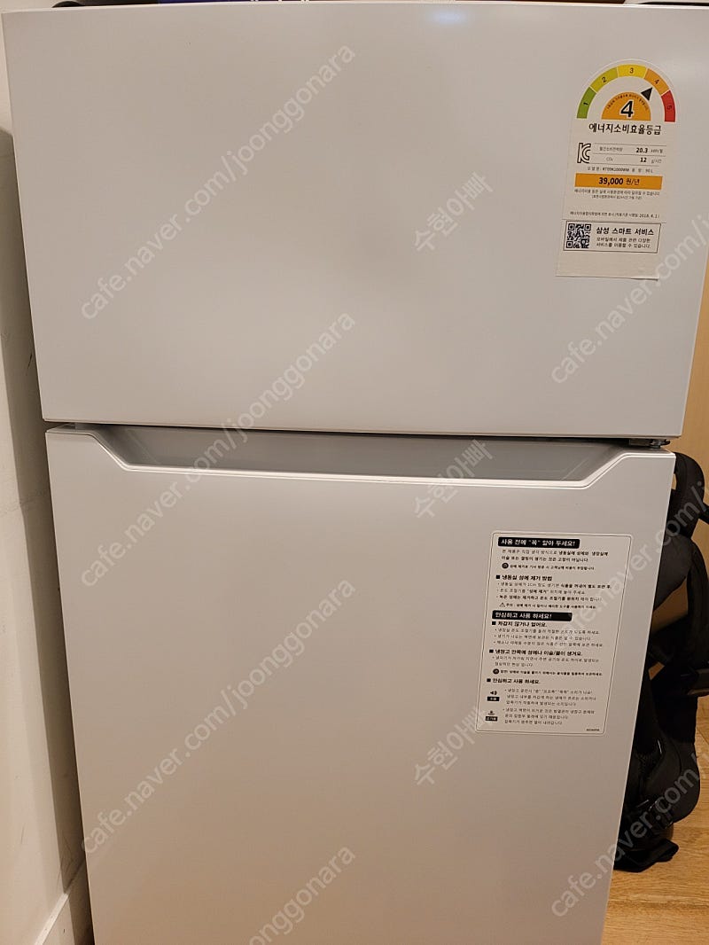 [상태A급] 삼성 소형 냉장고 팝니다. RT09K 1000WW