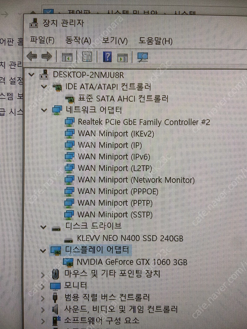 디아블로2 레저렉션 게이밍 pc 판매합니다.--3