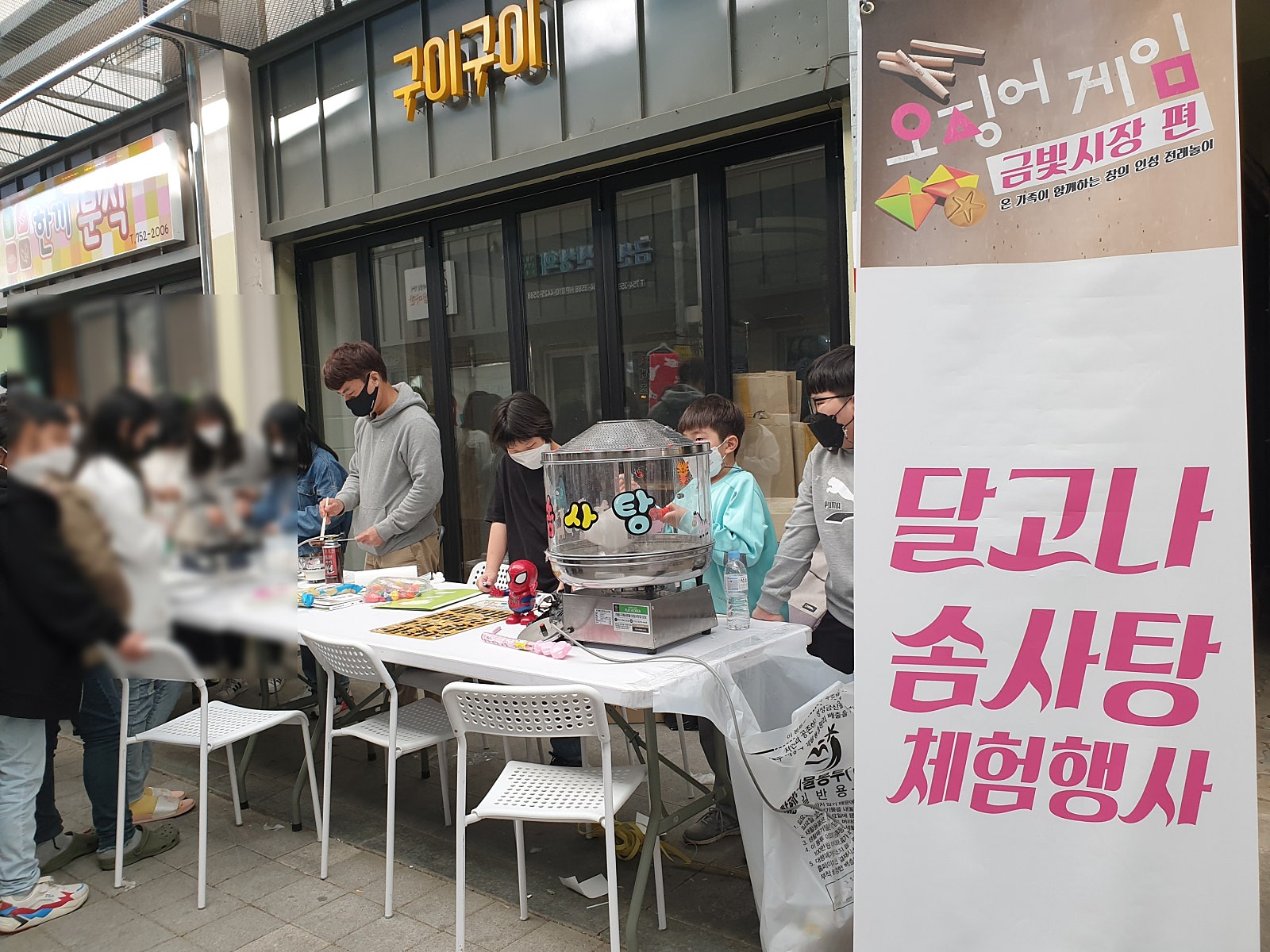 금빛농산물 이미지