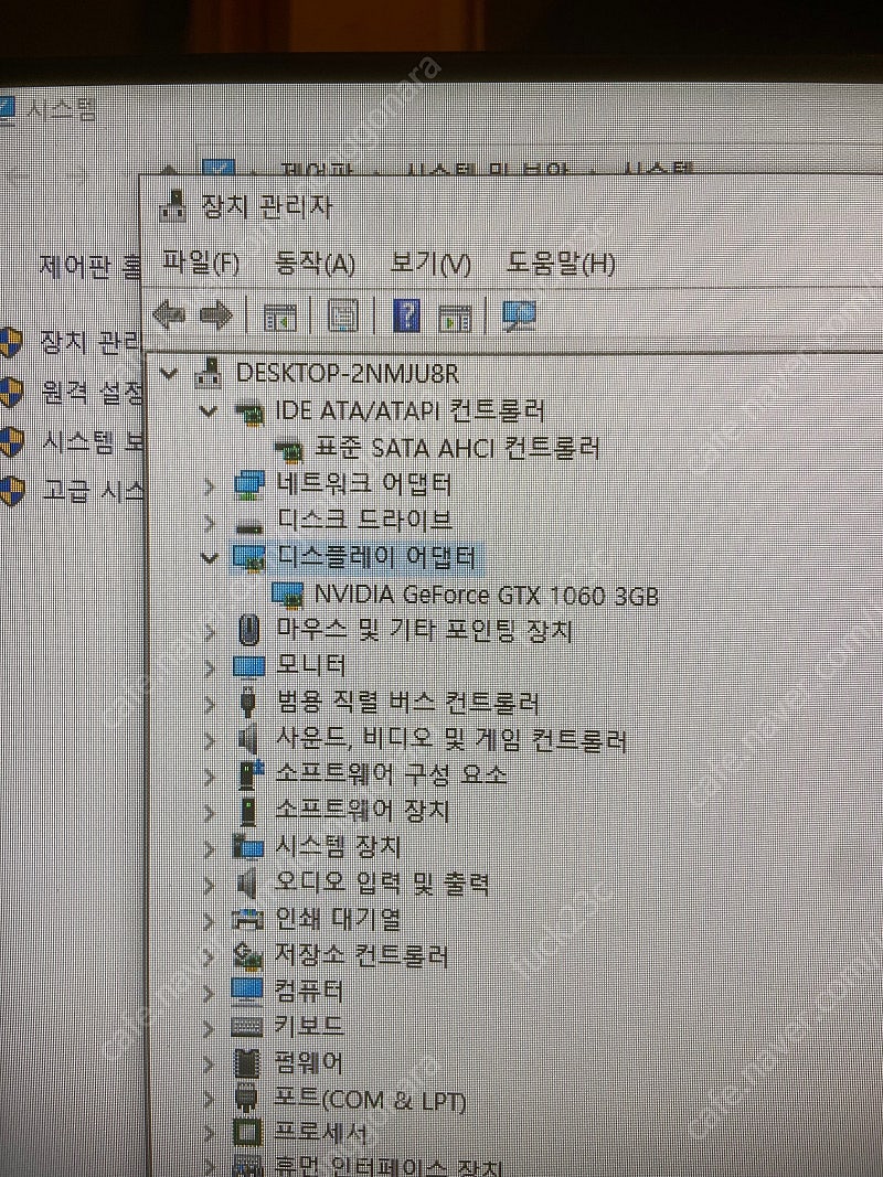 디아블로2 레저렉션 게이밍 pc 판매합니다.--1