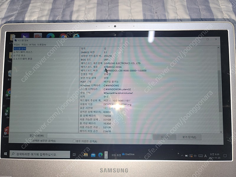 삼성노트북 nt900k3z-kd3a팝니다--9