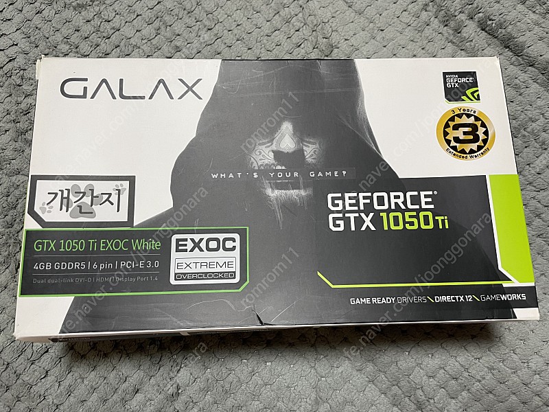 갤럭시 1050ti 개간지 화이트