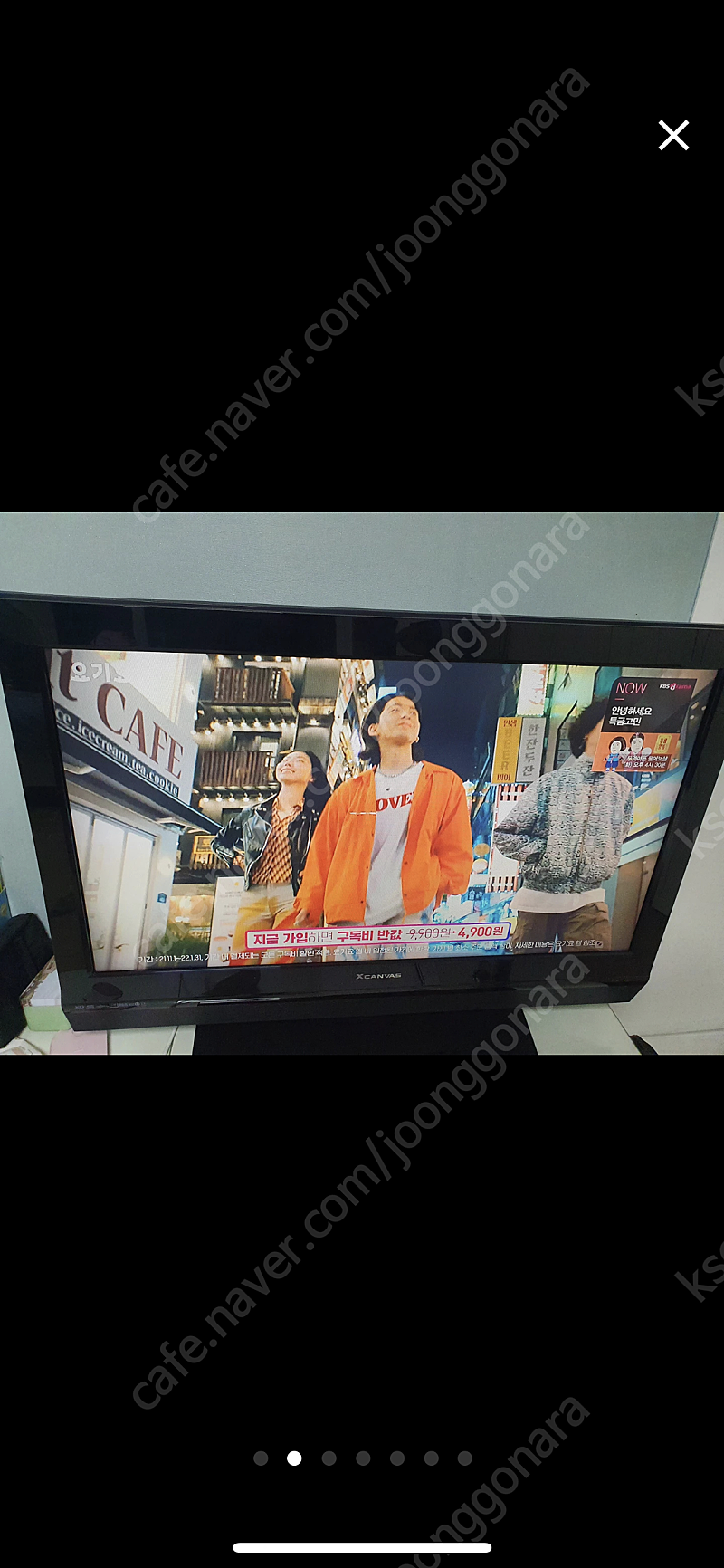 LG Xcanvas 42인치 TV(가격)