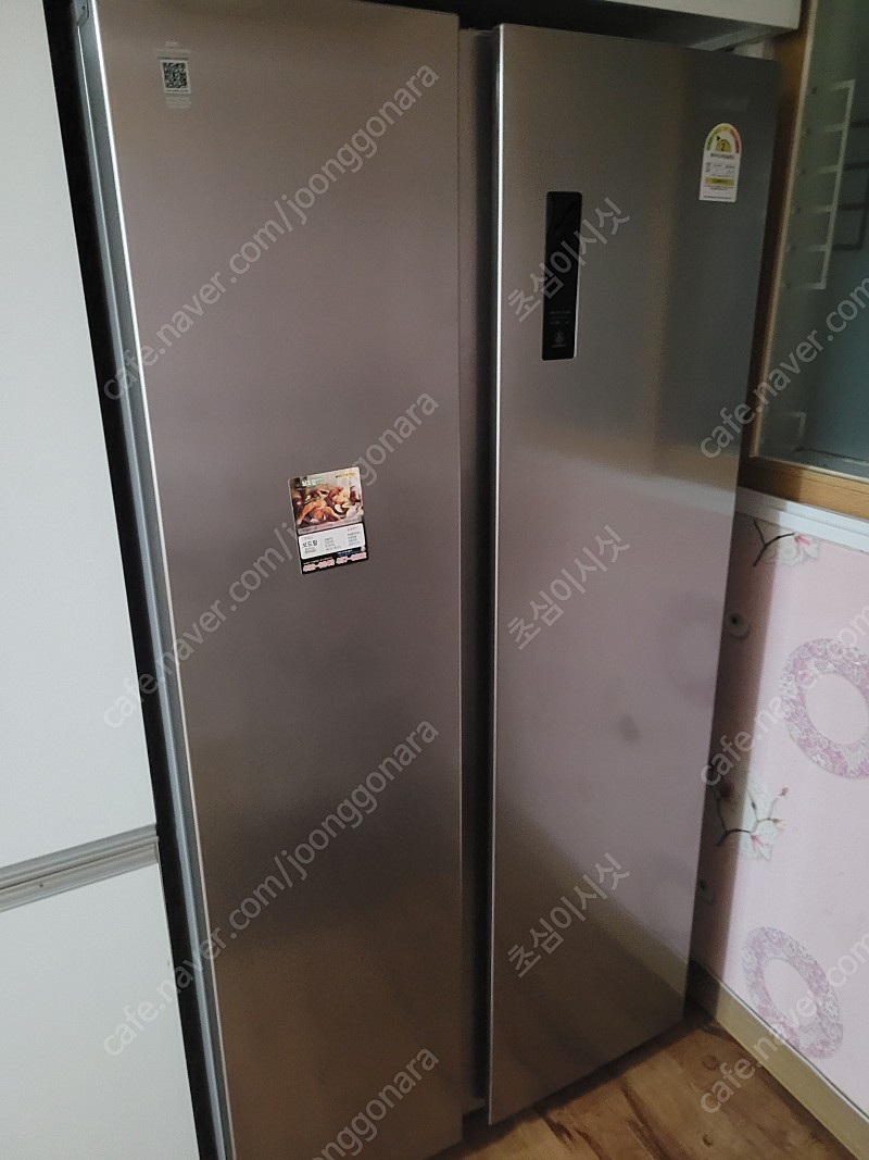 양문형 중소기업 냉장고