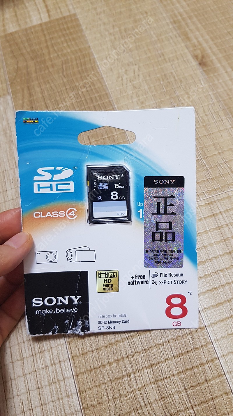 소니 SF-8N4 SD메모리 8GB