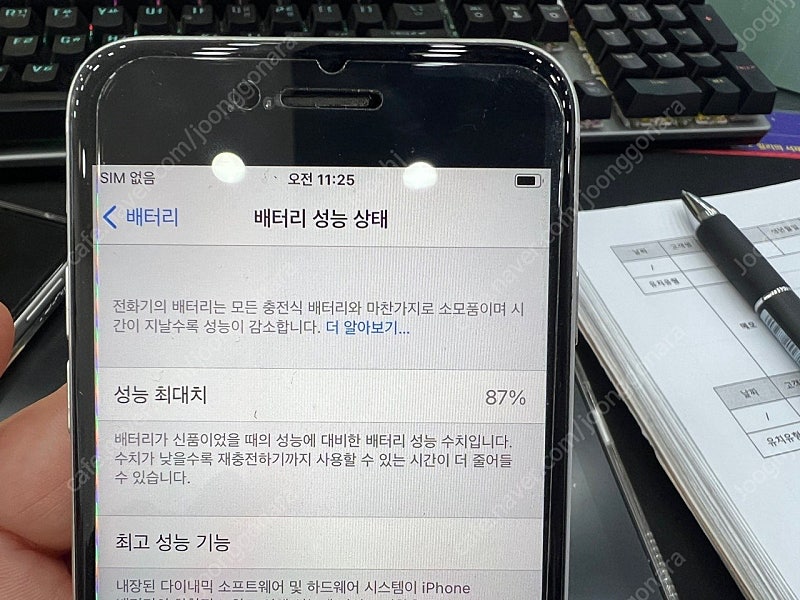 아이폰SE 2 64GB S급