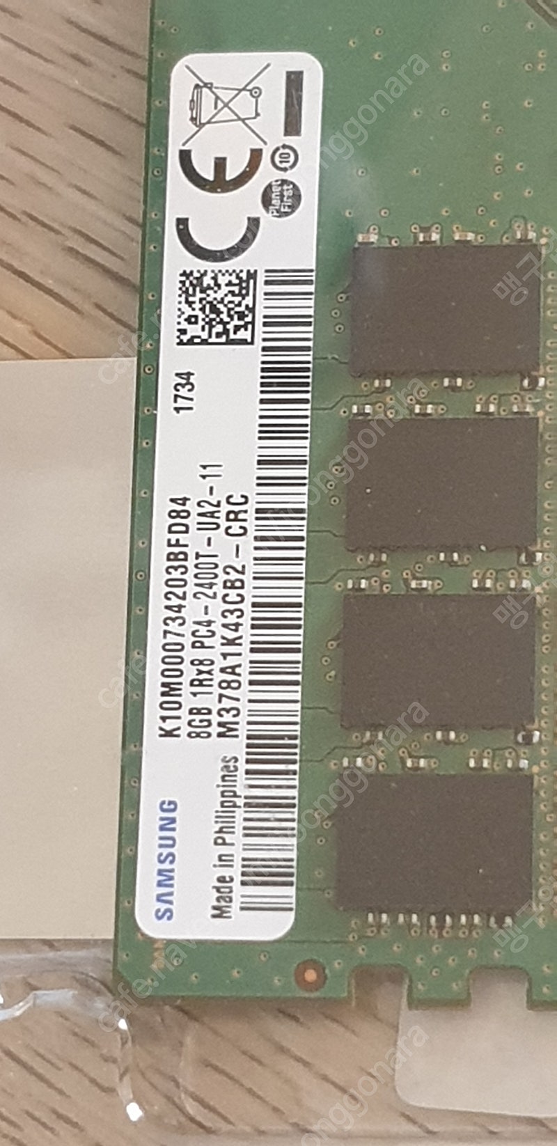 삼성 DDR4 8*2 2400t 램 팔아요 시흥시거모동 직