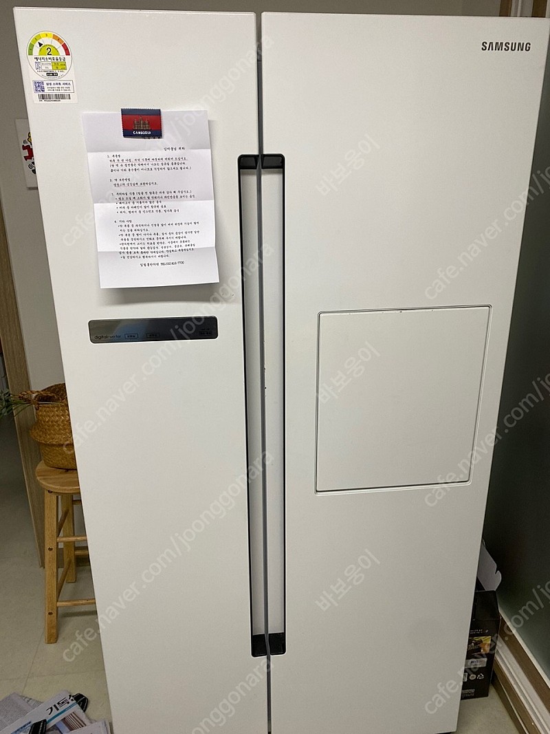 삼성 양문형 냉장고 판매합니다. 815L