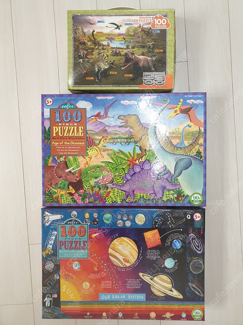 태양계 100피스 퍼즐, 공룡 100피스퍼즐