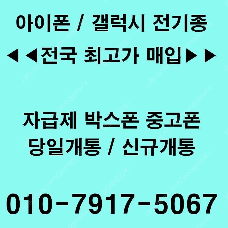 아이패드프로 12.9인치/11인치 5세대 및 전기종 매입(자급제,미개봉)