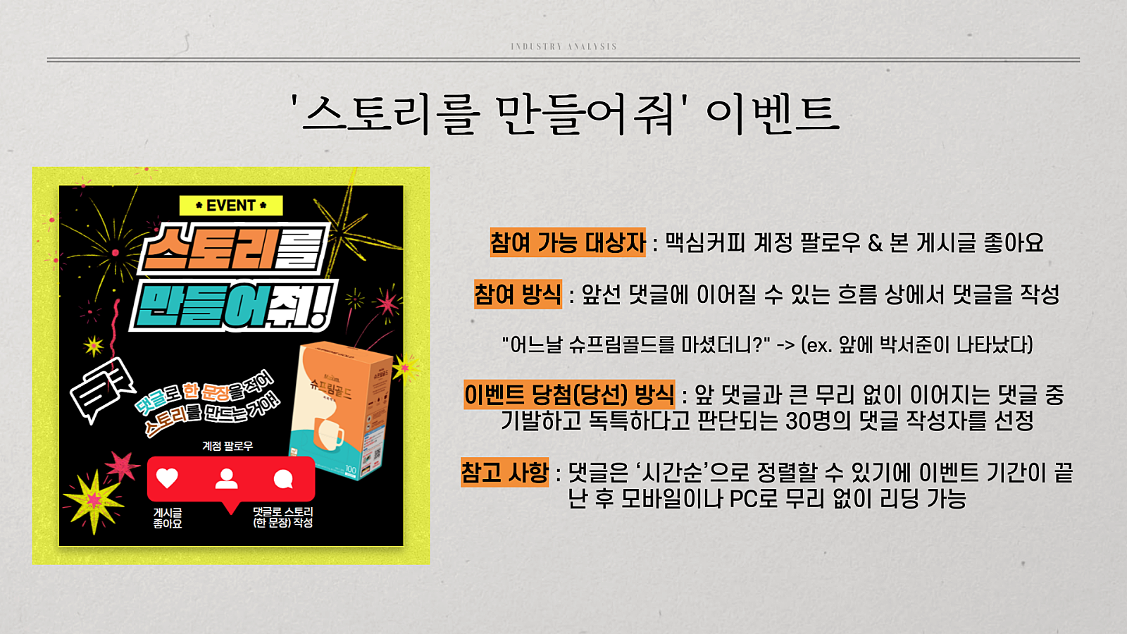 앞선기획 이미지
