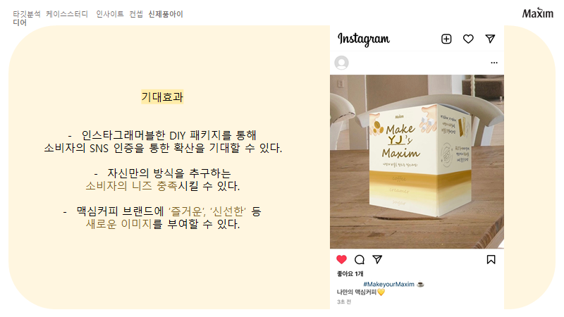커피그래머 이미지