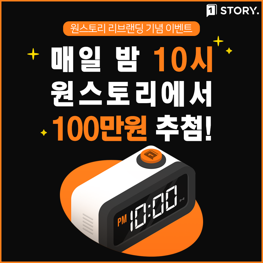스토리웹북스 이미지
