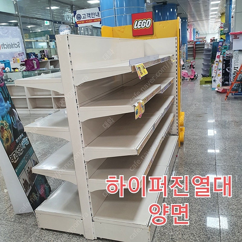 중고 진열대 ( 하이퍼진열대 ) 팝니다,--6