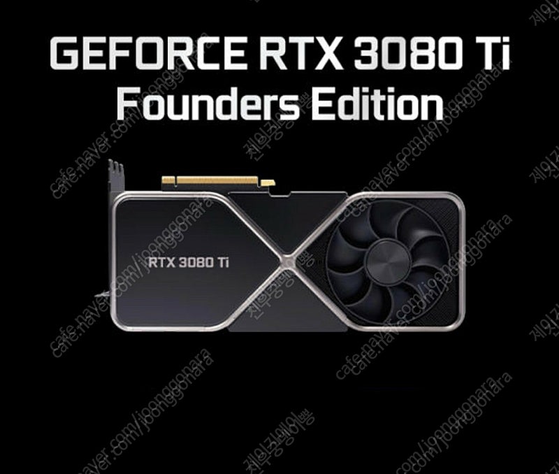 RTX 3080TI FE 미개봉 삽니다