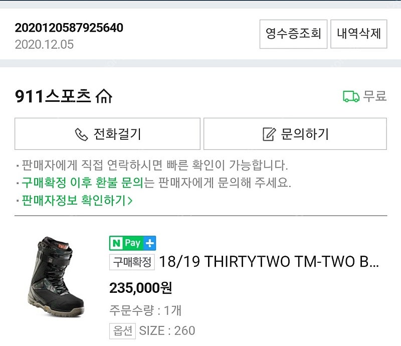 [꿀매]작년에 무주 스키장 3번간 써리투 팀투 스노우 ...--1