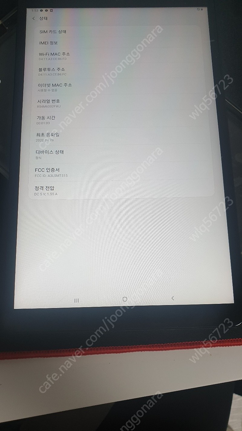 SKT 갤럭시탭A 10.1 T515 블랙 꺠끗 케이스포함 15만원 판매 확정기변가능