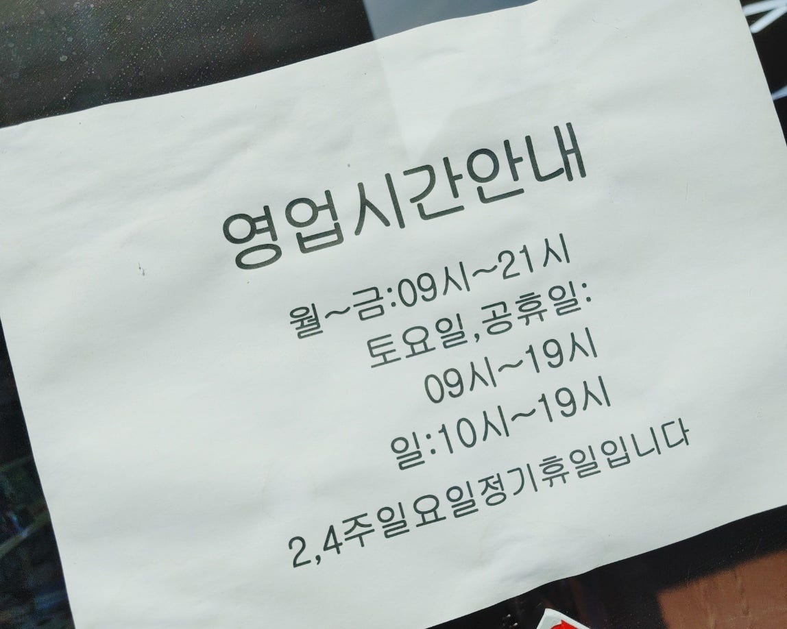 홍문당서적 이미지