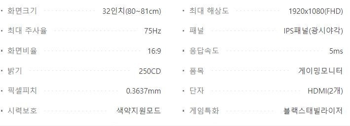 LG 32인치 모니터 새상품 판매 합니다. (32MN5...--2