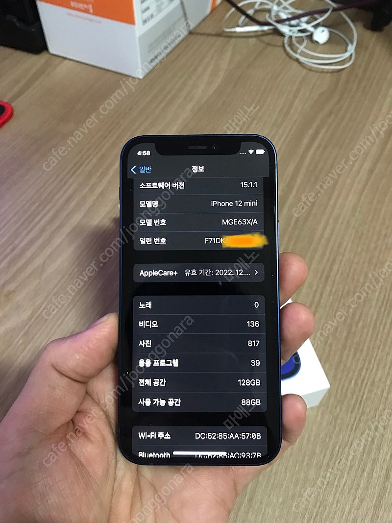 아이폰12미니 128g 퍼시픽블루--4