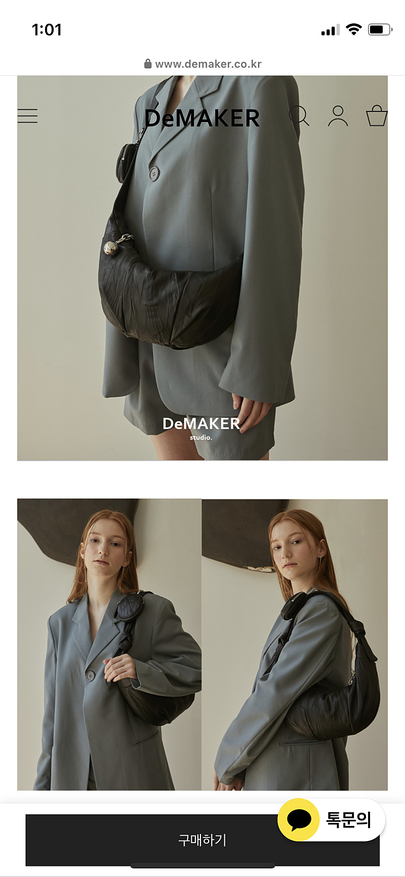 드메이커 DeMAKER 어니언백 onion bag 미듐... 기타잡화/관련용품 중고나라