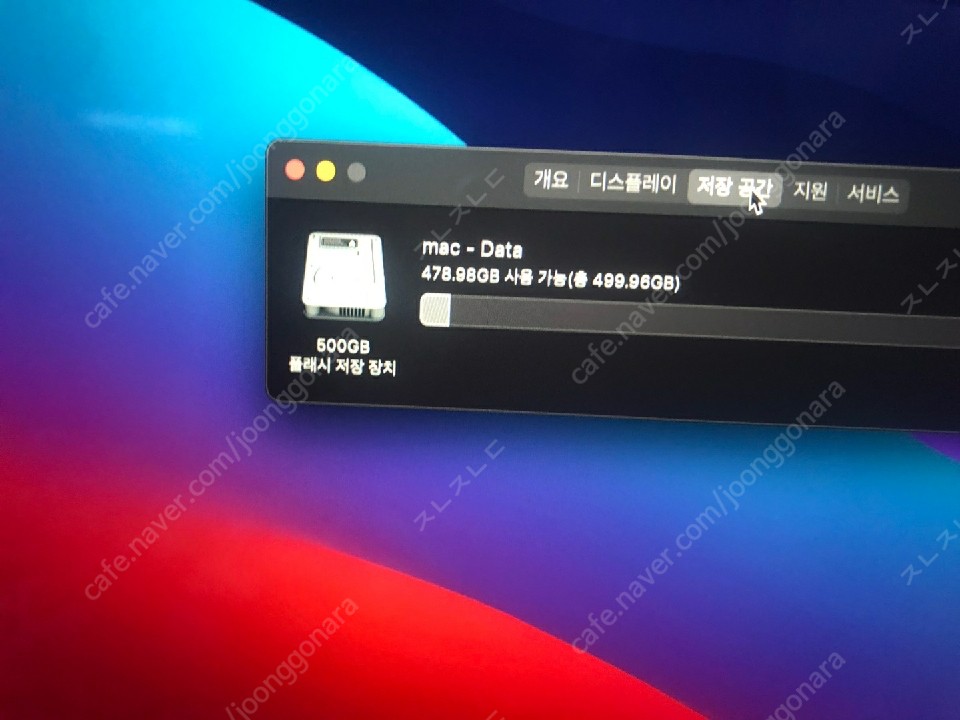 2018년형 맥북 프로 13인치 고급형 램 16g cto + 애플케어플러스