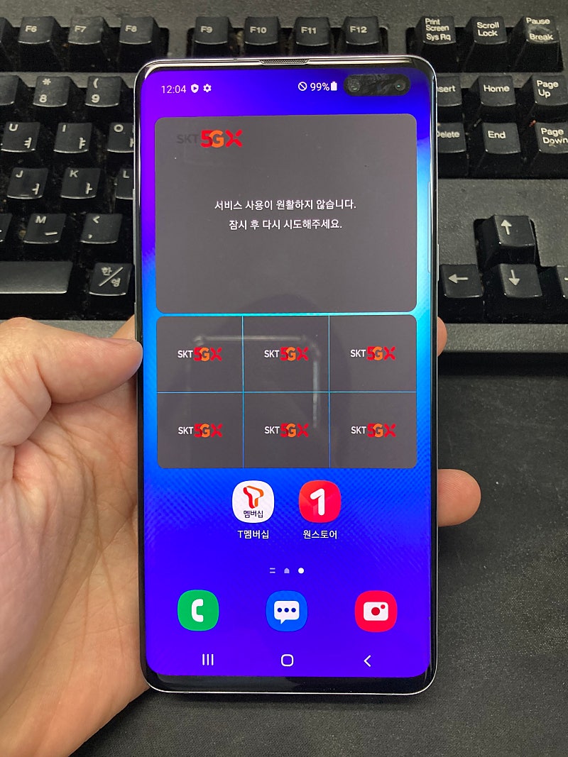 부산 갤럭시S10 5G 크라운실버 흑점 18만 G977