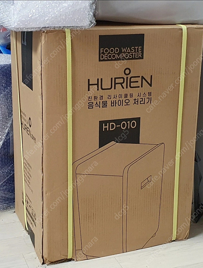 휴리엔 HD-010 미생물 음식물처리기 판매 미개봉새제품