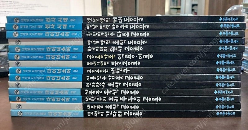 내셔널 지오그래픽 다이너소어 동사모 주니어(DSM) 출판사 전14권 세트 배송비포함 안전결제가능 초등 전집 어린이