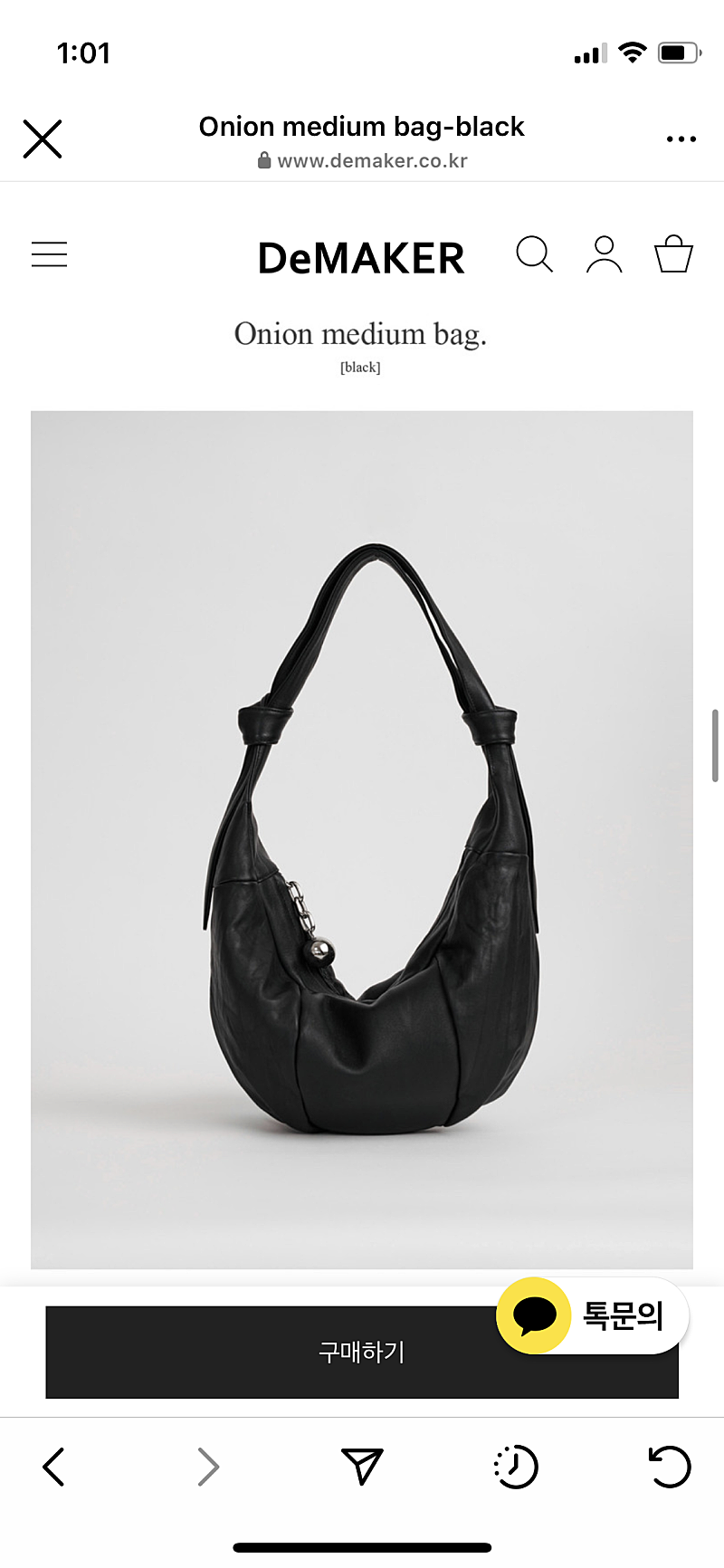 드메이커 DeMAKER 어니언백 onion bag 미듐... 기타잡화/관련용품 중고나라