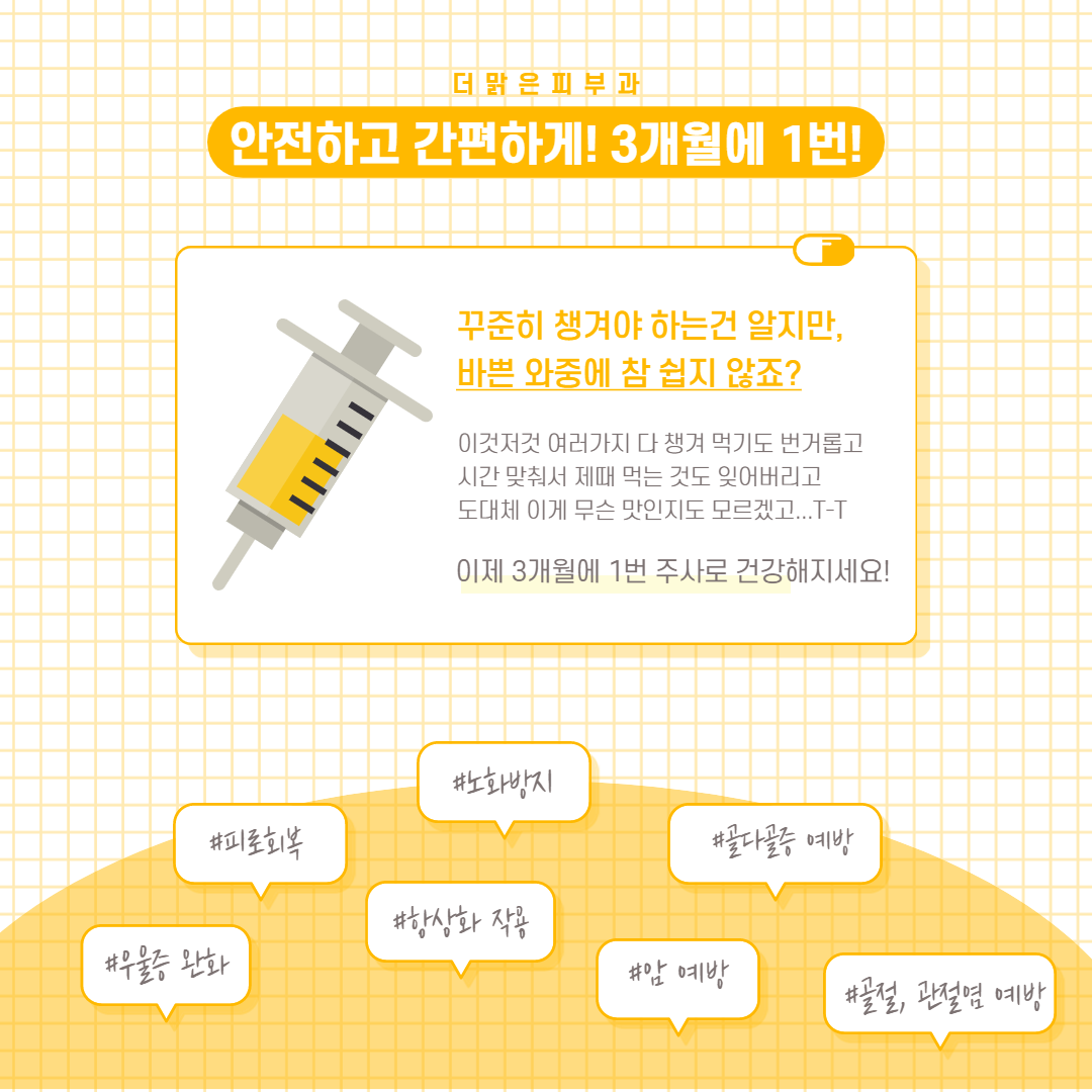 더맑은의원;더나은한의원 이미지