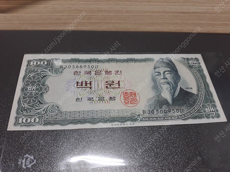 옛날돈 삽니다. 개인적으로 처분하시기 어려우신분 일괄 ...--1