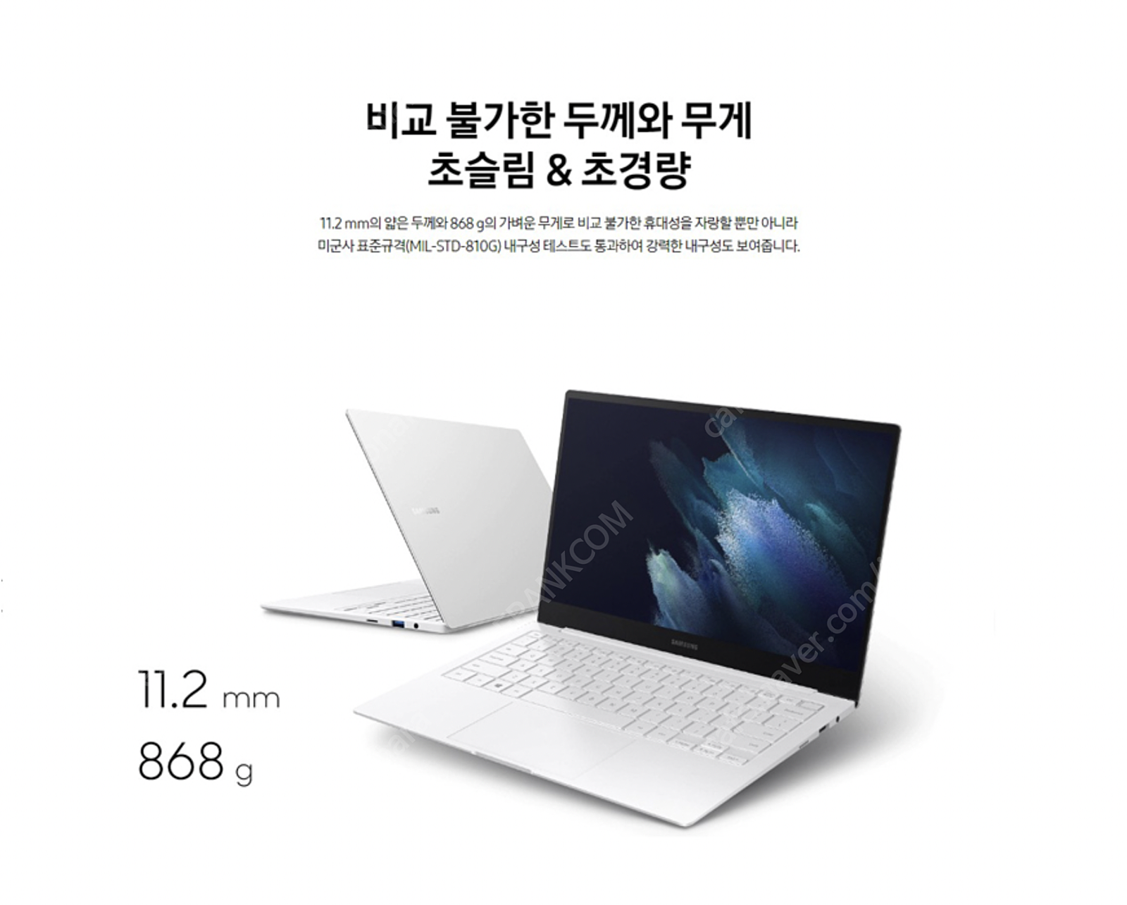 [판매] 갤럭시북 프로 PRO NT931XDB-KR58...--1