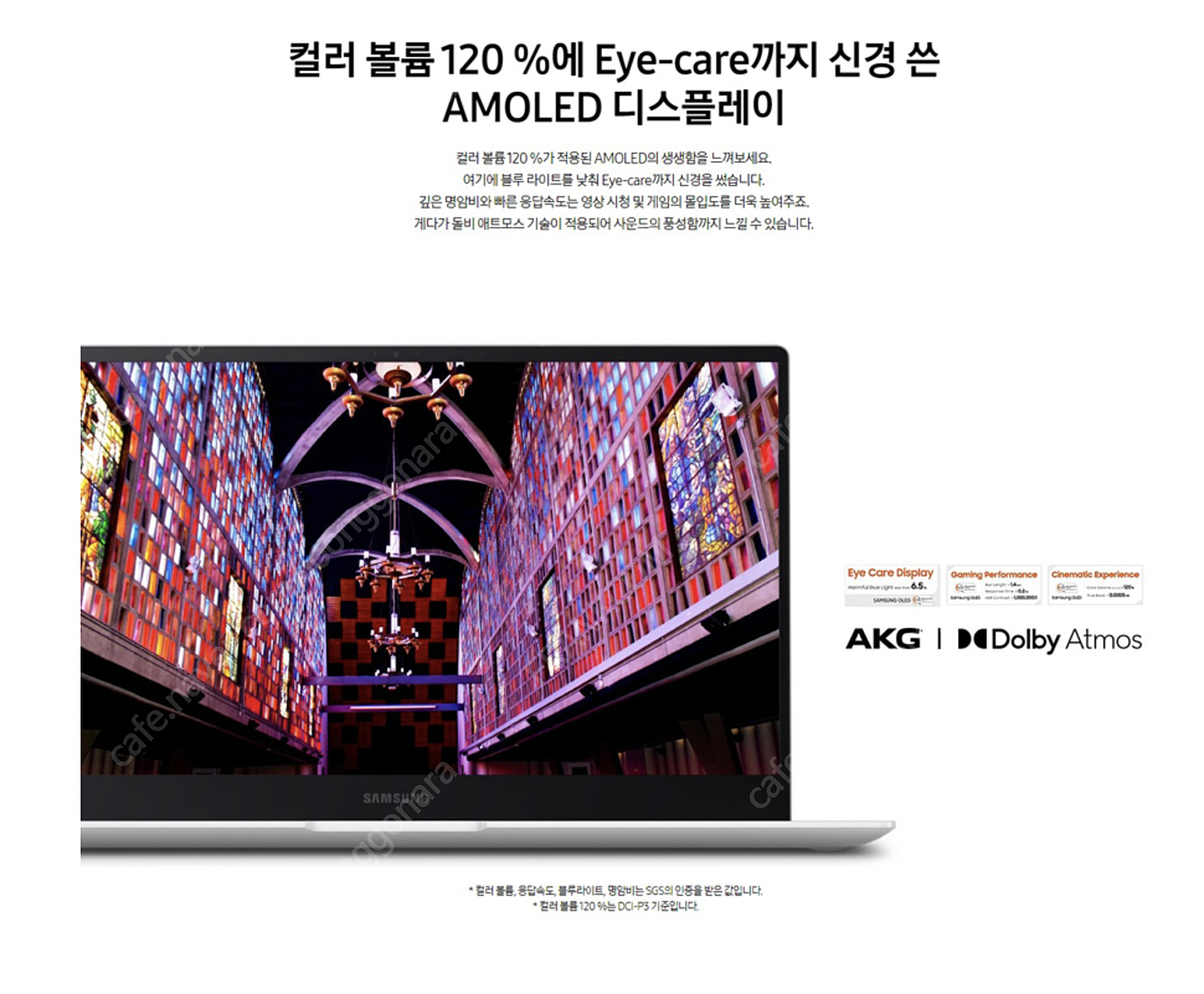 [판매] 갤럭시북 프로 PRO NT931XDB-KR58...--2