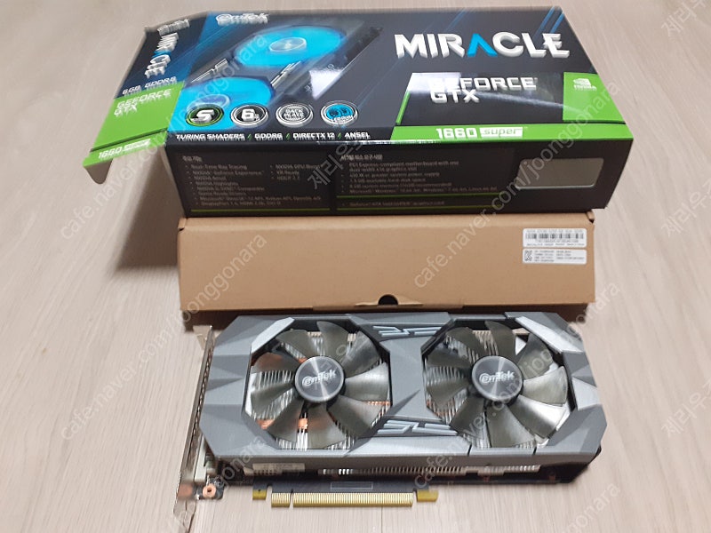 이엠텍 GTX 1660 SUPER