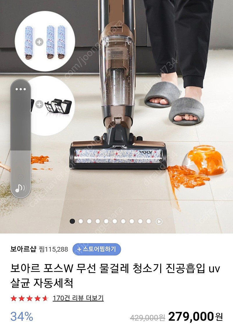 보아르 포스W 올인원 무선 청소기 미개봉 새상품 + 추가구성품