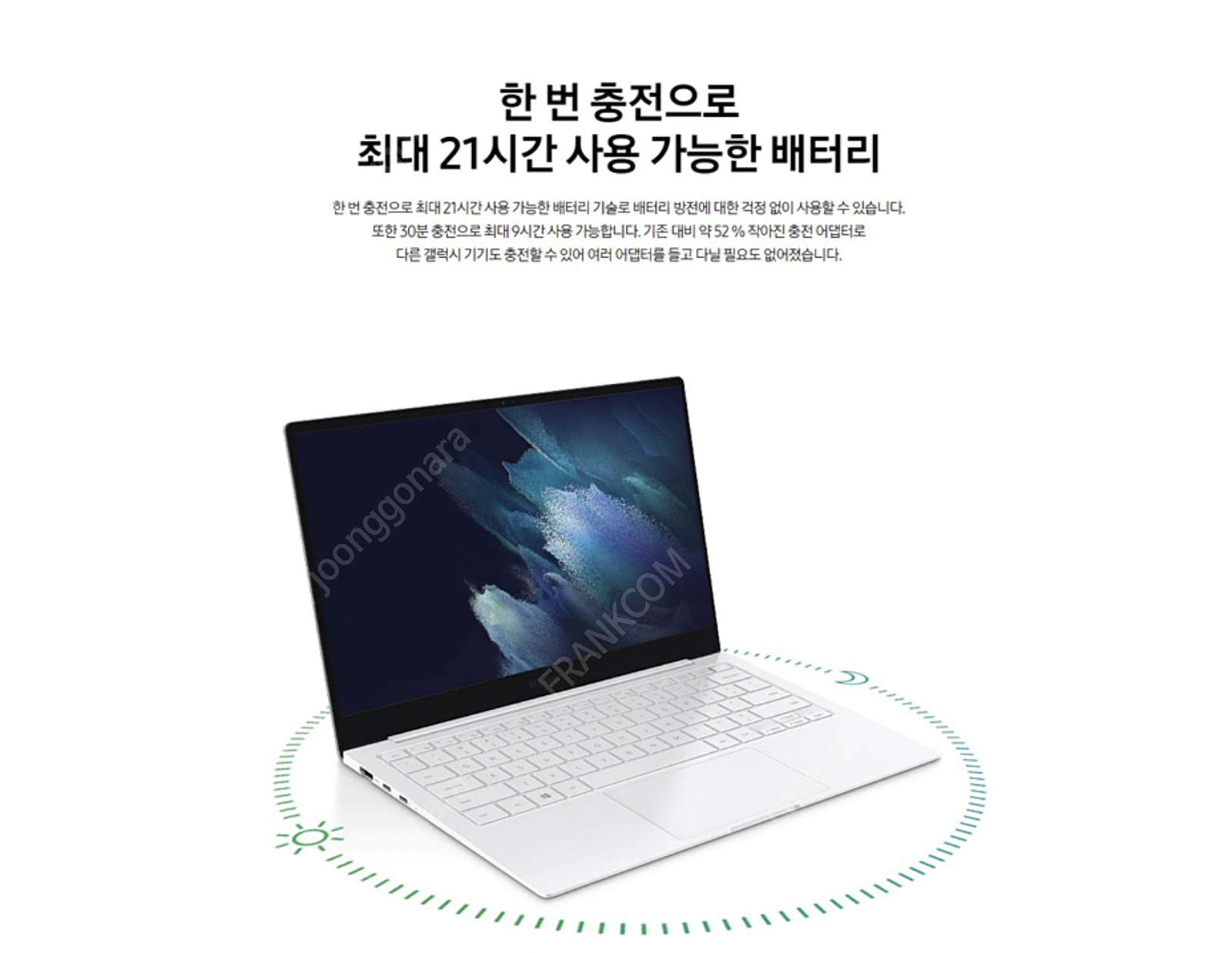 [판매] 갤럭시북 프로 PRO NT931XDB-KR58...--4
