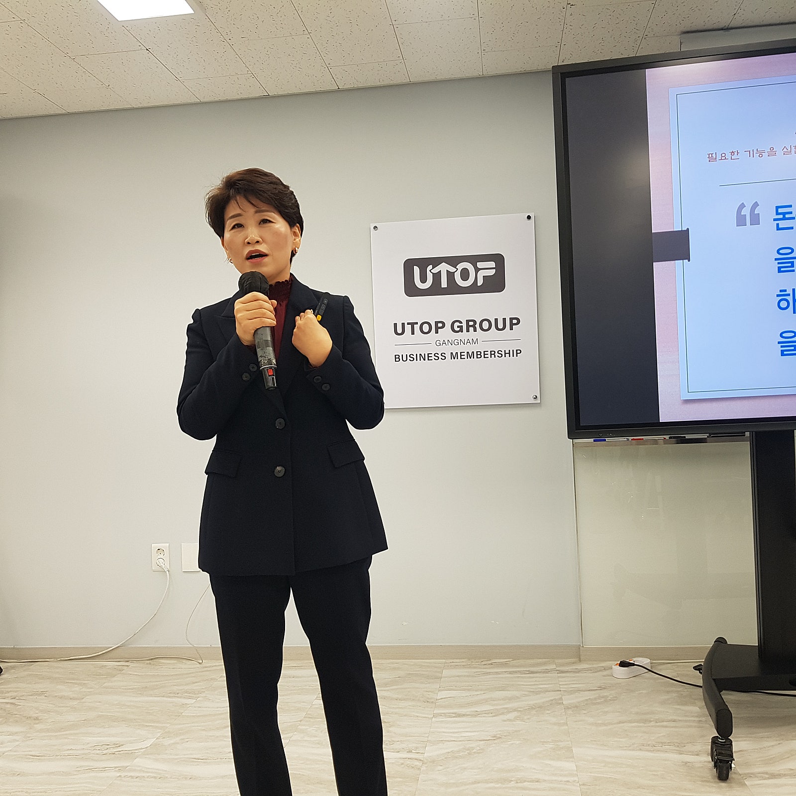 유탑경영컨설팅 이미지