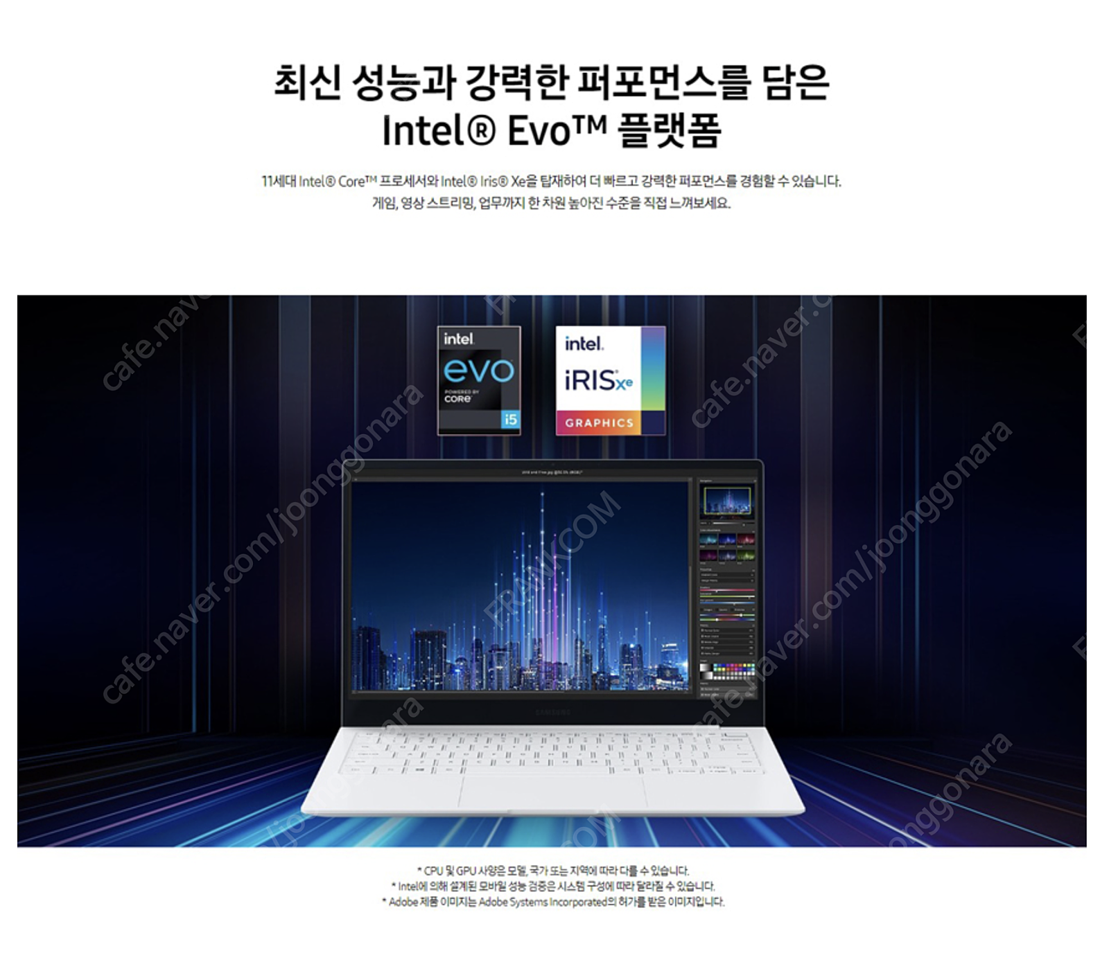 [판매] 갤럭시북 프로 PRO NT931XDB-KR58...--3