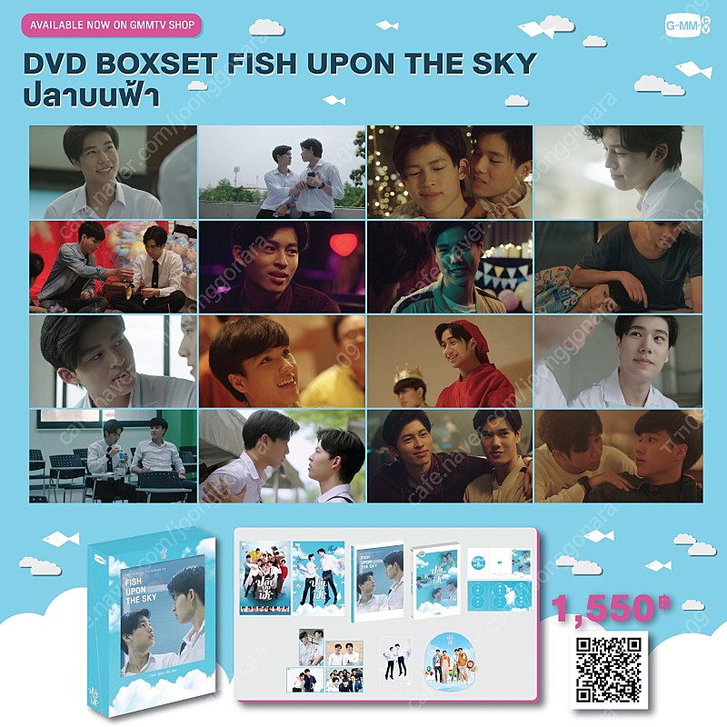 태국드라마 태드 fish upon the sky dvd 싸인 엽서 하늘 물고기 폰드 푸윈