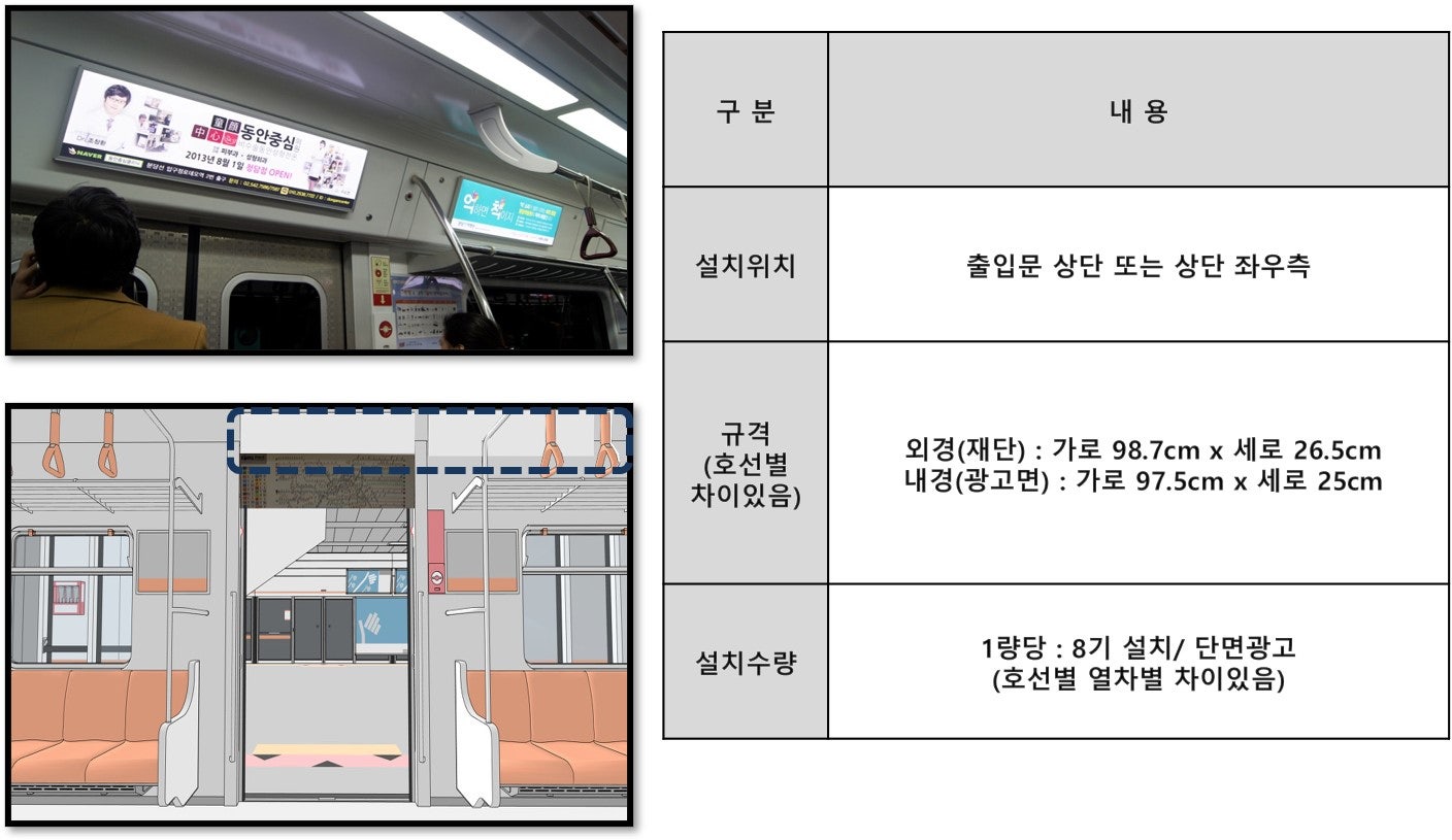 경기광고 이미지