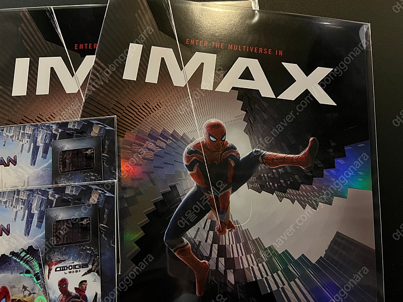 [삽니다] 19일 스파이더맨 용산 IMAX 용아맥 1석 or 2연석 비싸게 삽니다