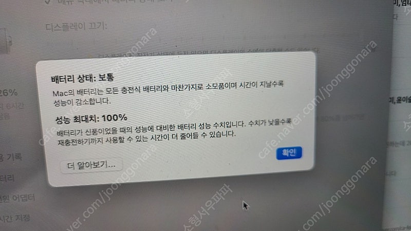 apple 애플 맥북프로 13 m1 256 8g