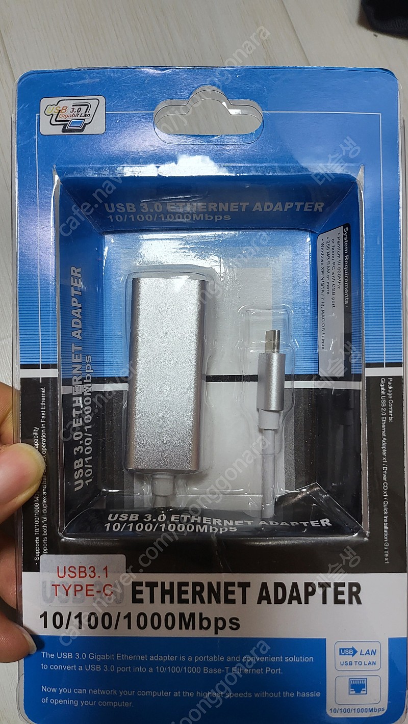 USB3.0 Ethernet adapter 판매