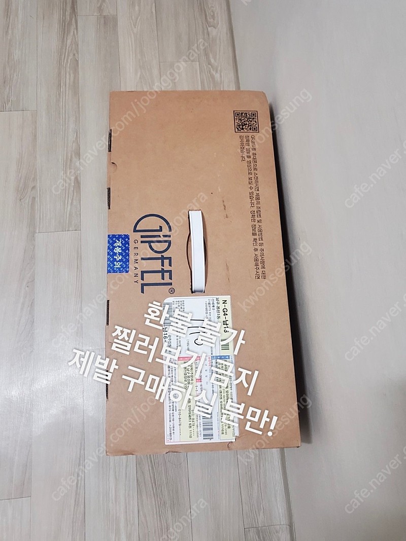 (미개봉,새상품)기펠 BTS 무선 진공 물걸레 청소기 BTS-5000W 김희애 청소기