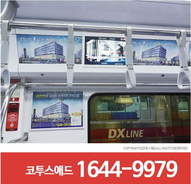 경기광고 이미지