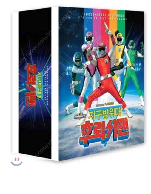 후레쉬맨 DVD 구매합니다.!!!