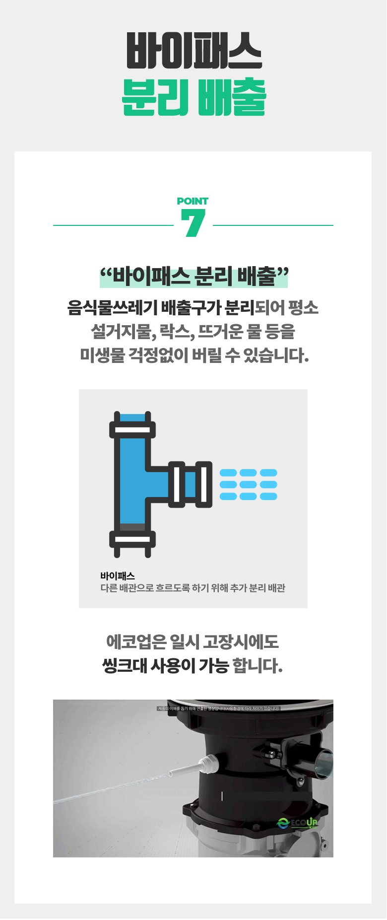 (주)에이치앤컴퍼니 이미지