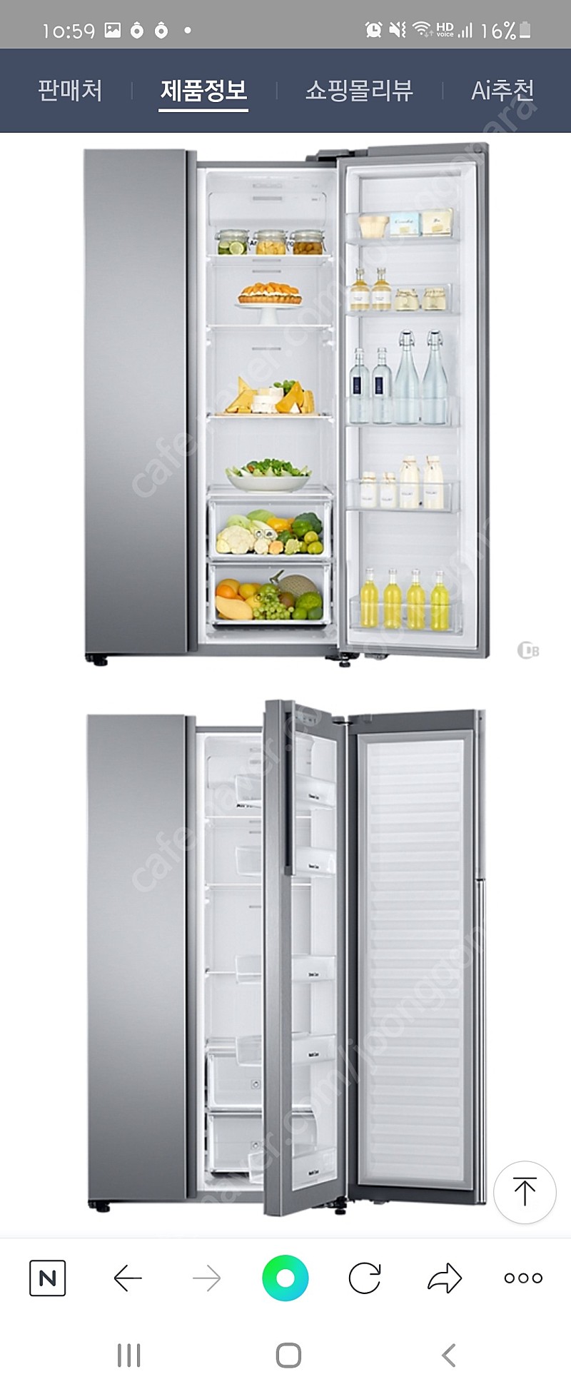 삼성 양문형 푸드 쇼케이스 냉장고
